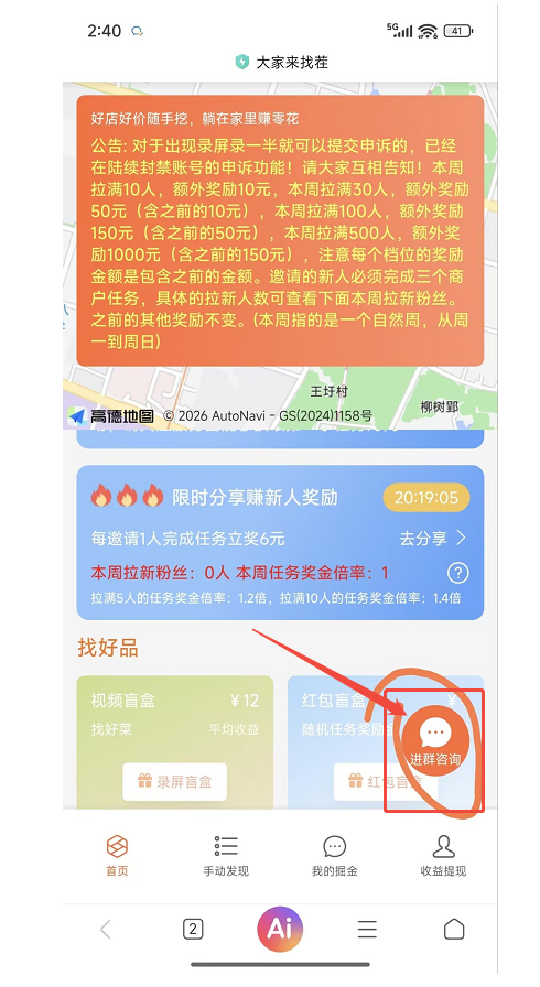 图片[2]-手机录屏搞钱，1小时10+-千帆网创资源站