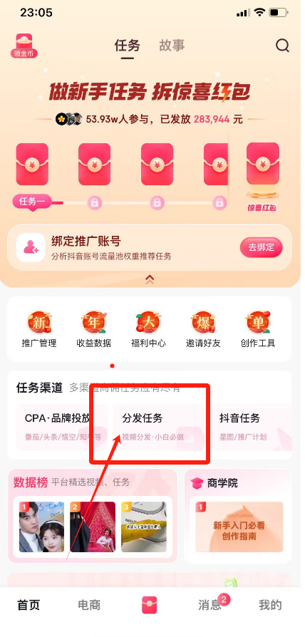 图片[3]-短视频代发，0粉就可以做，每个月可以领取900条原创视频-千帆网创资源站